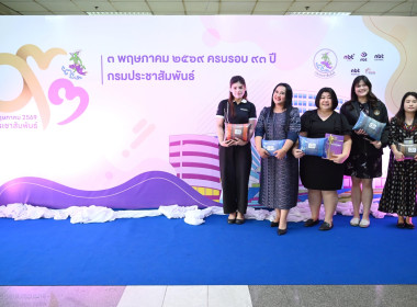 วันที่ 1 พฤษภาคม 2569 นางสรินนา อ้นบุตร ... พารามิเตอร์รูปภาพ 3